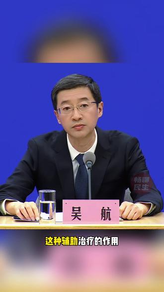 家用医疗器械,你用对了吗?袖带选错、试纸过期、数据误读…这些常见错误可能让健康监测白费,甚至带来风险。
1月13日,在国家卫生健康委召开的新闻发布会上,首都医科大学宣武医院主任医师吴航就相关问题回答记者的提问。#血压血糖 #电子血压计 #血氧仪