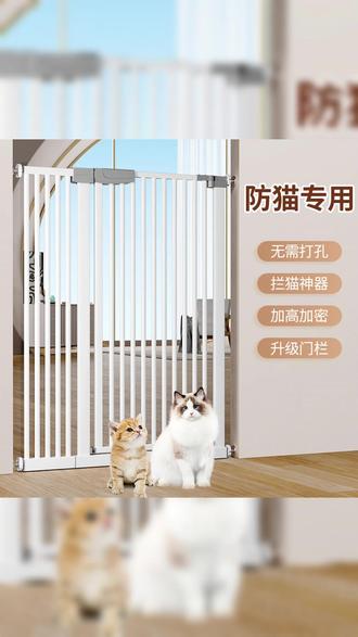 宠物围栏防猫门栏狗狗栅栏隔离拦猫咪神器栏杆挡板室内狗护栏笼子