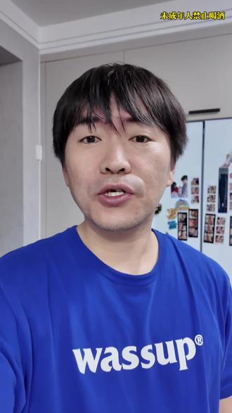 该养生了,松茸泡酒了解一下#酒蒙子 #松茸