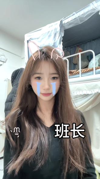 @你的班委来拍#班委 #手势舞 #接力