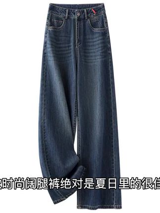 时尚潮牌女装牛仔窄版直筒,专为女士们量身定制,让你在众人中脱颖而出。我们以独特的设计和高品质面料赢得了广大女士们的支持和喜爱,成为女士们的很爱。这款牛仔窄版直筒牛仔裤,无论是在颜色、款式还是面料上,都充满时尚感和潮流感,让你展现独特的个性。