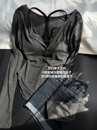 我的老天奶啊V领长袖你是懂女孩子的!纯欲显瘦真的美爆了~#ootd穿搭 #简约又性感的辣妹穿搭 #谁穿谁好看
