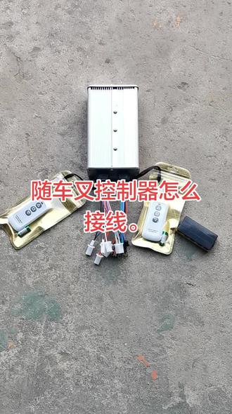 #随车叉 #随车叉车 #随车叉车厂家 #随车叉车电动升降 #随车叉车便携式