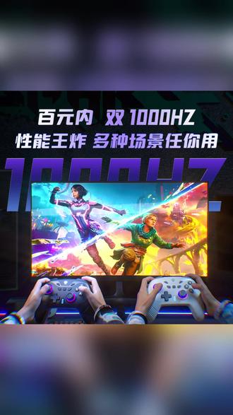 双人手柄 双人开黑就靠它! #游戏手柄 #双人成行 #PC游戏神器 #体感手柄 #Steam好物