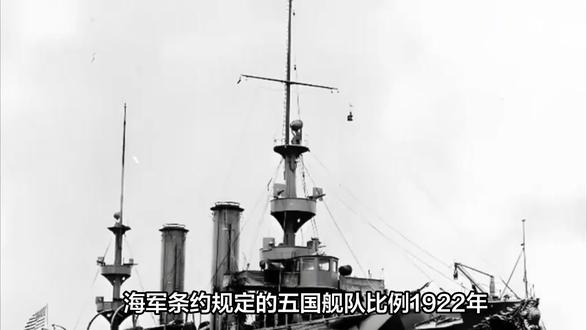 为何说华盛顿条约“坑惨”法国海军? 纸面上的公平,却是世界海军史上最经典的“战略陷阱”。当意大利海军可以安心在地中海“养蛊”时,法国人却要拿着同样的家当,同时看管大西洋和地中海两个“火药桶”。这哪里是公平分配?这分明是一场给法国海军量身定做的“绝杀局”!