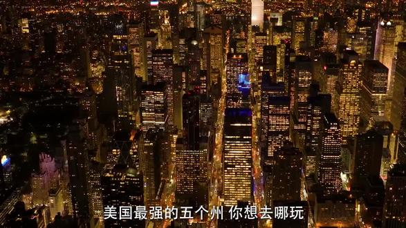 加州太强悍了👍👍👍☕️☕️☕️