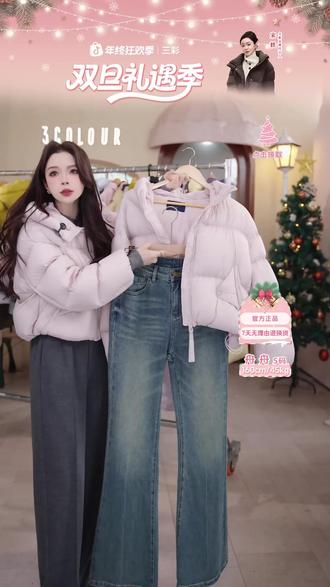 冬天再也不怕冷!90白鹅绒面包服,包邮到家暖呼呼