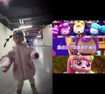 和 @沐冉吖~💞『瑶落』✨ 一起 #合拍