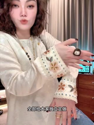 欧货早秋重工刺绣拼接装饰设计时尚上衣#强烈推荐 #只做高品质 #显瘦搭配 #高级穿搭#上衣穿搭