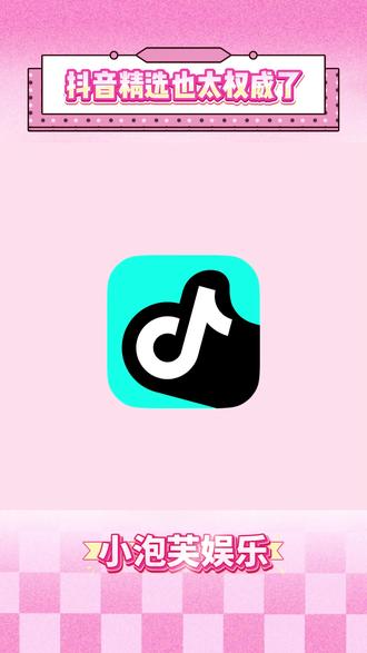 俩好友沿着崖壁下撤,却发生了意外 #抖音精选#抖音细糠版#冒险#雪山攀爬#徒步