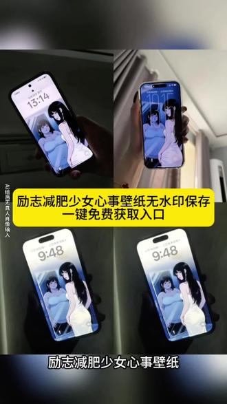 你们都在找的励志减肥壁纸无水印保存教程来啦 少女心事背景图片获取入口 少女心事背景图片 少女心墙纸
少女心事 减肥壁纸 少女的心事 少女心事手机贴纸
激励自己变瘦壁纸 少女心事壁纸贴纸 励志文字动态壁纸 减肥励志壁纸 励志壁纸女生专用 减肥励志壁纸女身材图片 减肥 减肥背景图 减肥头像减肥图片励志图 减肥屏保壁纸 减肥逆袭 减肥动力壁纸 减肥壁纸激励自己 #励志减肥壁纸免费制作教程 #少女心事背景图片获取入口 #锁屏壁纸 #剪映 #少女心事 肥胖是少女时代连绵不断的雨季 迷恋瘦是少女时代的淤青 努力成为最好的自己 动漫壁纸 健身 健身励志壁纸 减肥 壁纸减肥镜子 减肥文案 减肥最快最有效的方法 减肥壁纸iphone专用 减肥壁纸可爱 减肥壁纸文字 壁纸 减肥壁纸美女 减肥壁纸平板 减肥壁纸男 减肥励志壁纸男生 减肥励志壁纸图片 减肥壁纸 减肥励志壁纸平板 减肥励志的壁纸 减肥励志图片 减肥励志壁纸全屏