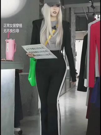 #每日分享 #显高显瘦显腿长 #喇叭裤@DOU+小助手