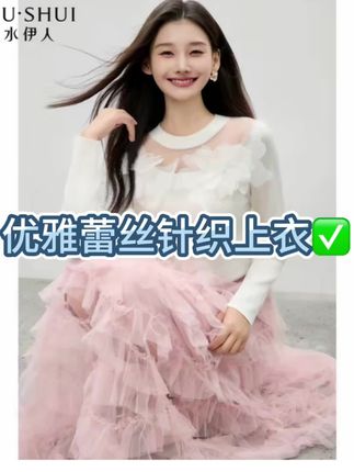 秋水伊人优雅蕾丝上衣2025年秋季新款百搭毛针织衫#爱了爱了 #甜美穿搭 #甜美风 #每日推荐 #真好看呀