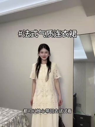 法式方领连衣裙#遮肉显瘦穿搭 #赫本风小黑裙 #梨形身材穿搭 #优雅气质 #这么穿显瘦20斤