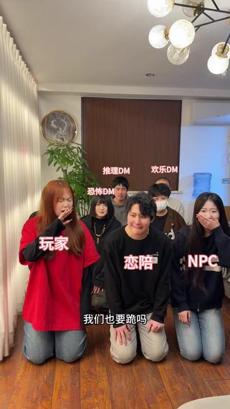 谁还不给车头买小汉堡!#剧本杀 #剧本杀dm #剧本杀怎么玩 #剧本杀的迷惑剧情 #剧本杀推荐 剧本杀汉堡事变