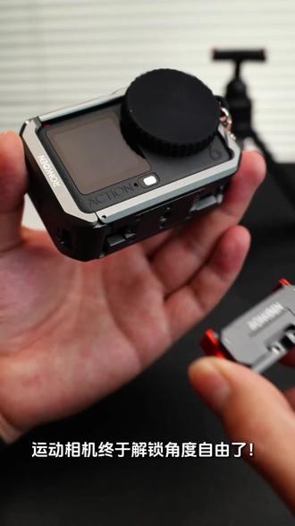 洛肯DJ✅大疆Action6/5/4/3/360金属旋转磁吸快拆底座运动相机配件#相机快拆底座 #金属旋转磁吸快拆底座 #相机底座 #数码配件