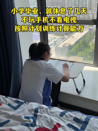 初中数学想要学得好,先把基础的计算问题搞定,提升做题的速度和正确率#初中数学 #七年级 #八年级