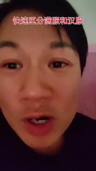 #汉服#汉服之美在华夏 #汉服推广 #汉服穿搭 #汉服妆造