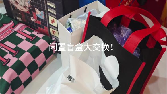 和好朋友们的垃圾互换存档