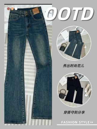 复古蓝双排扣微喇叭牛仔裤女2025秋季新款小个子高腰修身显瘦长裤