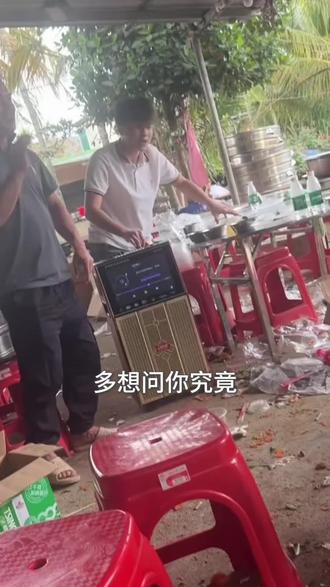 #生活百态 多想问你究竟爱谁#广西老表