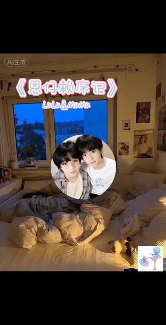 小枳为什么会是鱼呢?
#271199#lm#豚馒 #271199