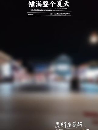 #非遗文化传承人 #最美城市夜景 #夜景实拍