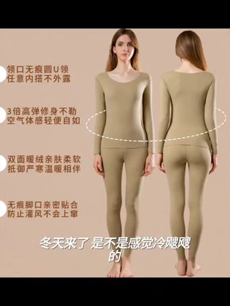 黛诗怡保暖女士秋冬季双面加绒加厚无痕修身打底内搭内衣秋衣秋裤