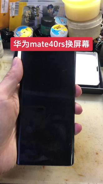 聊城 陈良栋手机维修店 寄修华为mate40rs保时捷换屏幕总成内外屏显示屏幕 mate40保时捷不显示 黑屏 花屏 换显示屏幕 内外屏 拆机更换视频已加速 触摸不灵 不触摸 换屏幕 有换电池 不送话 听筒无声 显示不正常 外屏裂 换外屏 显示屏幕总成 内外屏 不聚焦 模糊 前后摄像头 镜面玻璃 不开机 自动进恢复模式 不充电 充电接口尾插等问题的客户 可以私信我们!感谢客户的支持! 聊城天天电子陈良栋手机换屏维修 !手机回收!手机销售!置换回收手机!寄修手机维修 !爆屏修复!换手机电池!换屏幕总成内外屏幕!曲面屏维修换屏! #专业维修手机换屏寄修手机维修置换 #专业维修手机换屏解锁 #寄修华为手环手表耳机维修