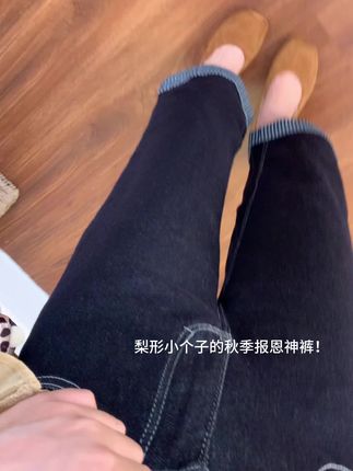 条纹设计控真的爱了!#显瘦显高显腿长 #牛仔直筒裤#秋季穿搭 #设计感穿搭
