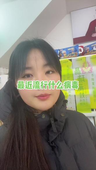#诺如#轮状#手足口#呼吸道合胞病毒 少出门,勤洗手洗手,每天通风两次,我们可以预防,也可以调理