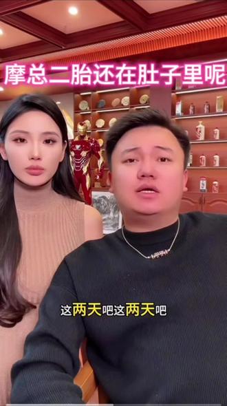 大家关心的达摩夫妇二胎生了没?在这里跟大家说还没生呢!还在肚子里呢☺️预产期就是这两天啦,大家时刻关注达摩夫妇二人账号哦!#达摩直播回放 #达摩 @达摩来了 @李香玉i(达摩老婆)