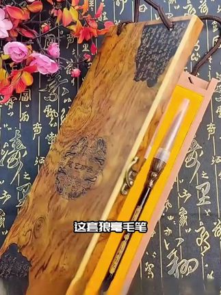 高档狼毫书法毛笔5支套装,自用显品味,赠礼有面子 #书法 #文房四宝 #毛笔 #毛笔字 #狼毫毛笔