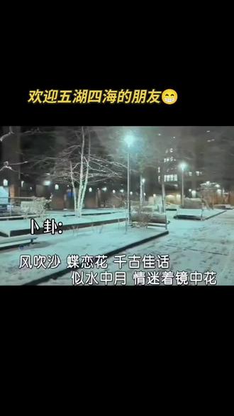 大家一起来留言 分享一下😂😂😂#评论区语音 #卜卦 #评论区 #评论区搞笑 #好歌推荐