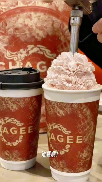 #奶茶店 #一点点奶茶 #强烈推荐 霸王茶姬冬日新品上市啦~