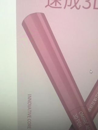 双色卧蚕笔不需要自己找卧蚕结构!一笔画出自带提亮和阴影的肉感卧蚕!#卧蚕 #卧蚕笔#卧蚕新手化妆教程