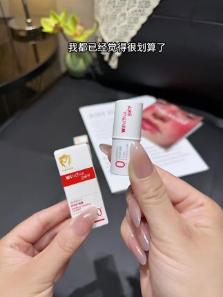 东西果然还是要反季买!#微诺娜宝贝润唇膏 这个价就到手2支,真的巨划算,特别滋润,大人小孩都可以用!#润唇膏 #护肤好物 #女生必备