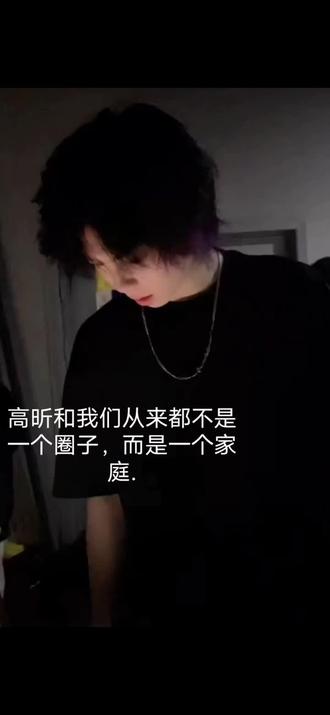 哥,天天开心.
宝宝们不要盗视频好不好🙏我剪了4个小时😢
#高昕#高昕胆不大#高昕gx超级密室