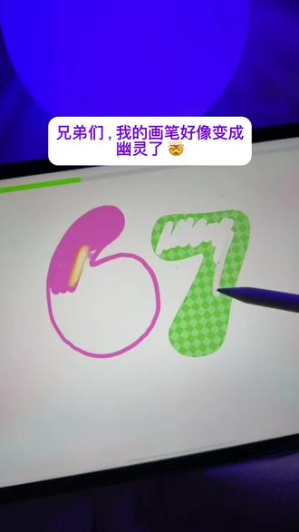 不对啊这?怎么看不到我的画?!#简笔画 #画画 #绘画过程 #artworkout