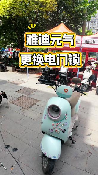 #解压 在宿州 沉浸式体验第一视角 电动车更换电门锁#电动车 #修车
