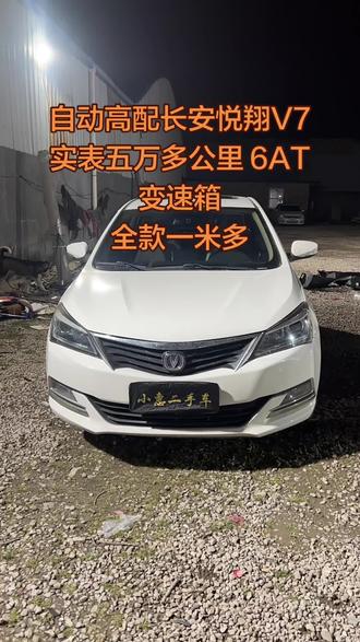 今晚九点半直播视频看车