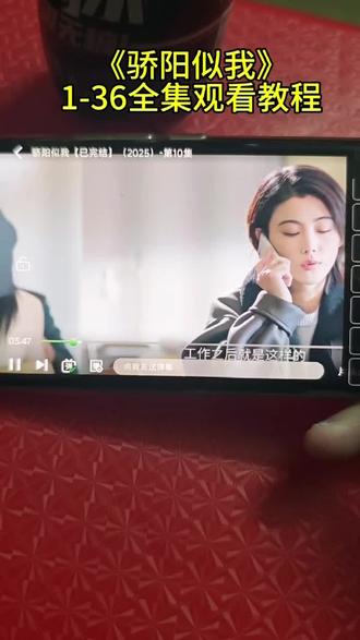 动作瀚琦轰隆坏多好《骄阳似我》1-36全集来啦,一口气看完大结局#骄阳似我#赵今麦#宋威龙#骄阳似我全集