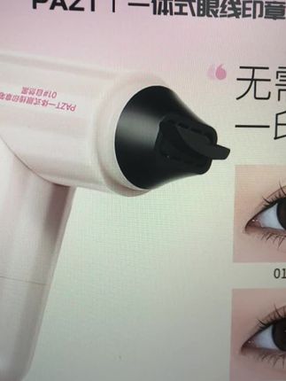 #美妆
