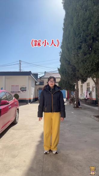 过年踩小人,从此无灾无难,无忧无愁,好运相伴😊