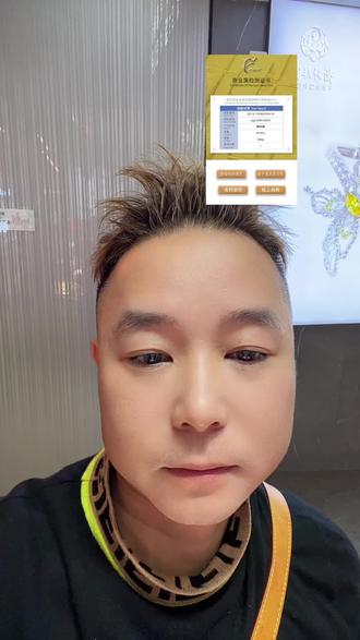 买银条还是建议入手大品牌或上交所一级会员的银条#黄金 #白银 #铂金 #深圳水贝