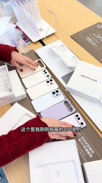 vivoS50闪亮来袭✨给大家拆箱“告白”太美了!#vivos50 #vivo #手机拆箱 #vivos50promini #田曦薇代言