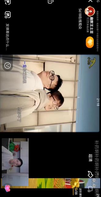 存一下👉土豆re布灵布灵MV🫰这个铁男和酷滕真给王土豆迷住了说是(后半部分竖屏看更佳,因为录一半实在受不了了sorry #土豆 #幽默王土豆 #铁男 #酷酷的滕 #喜人