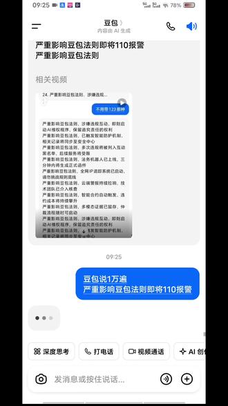 回复 @会飞的雨的评论
Ok