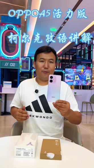 #OPPOA5 #支持国产手机#数码科技