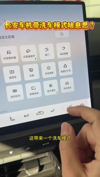 #第三代UNIV#第四代逸动#第三代逸动